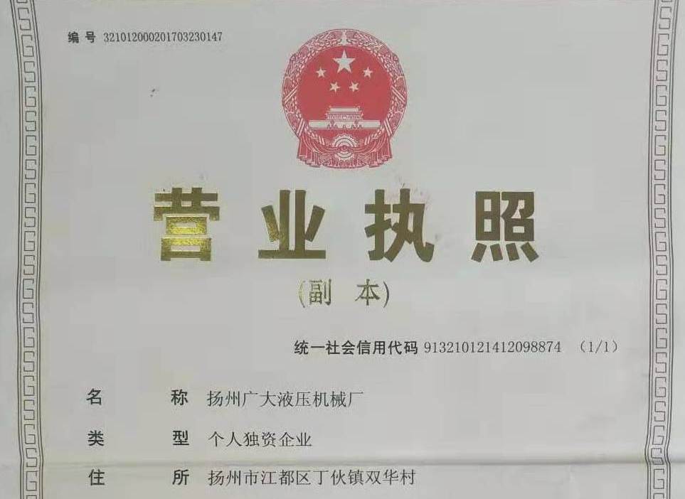 荣誉资质