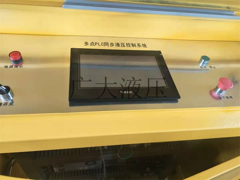 PLC桥梁液压同步顶升系统